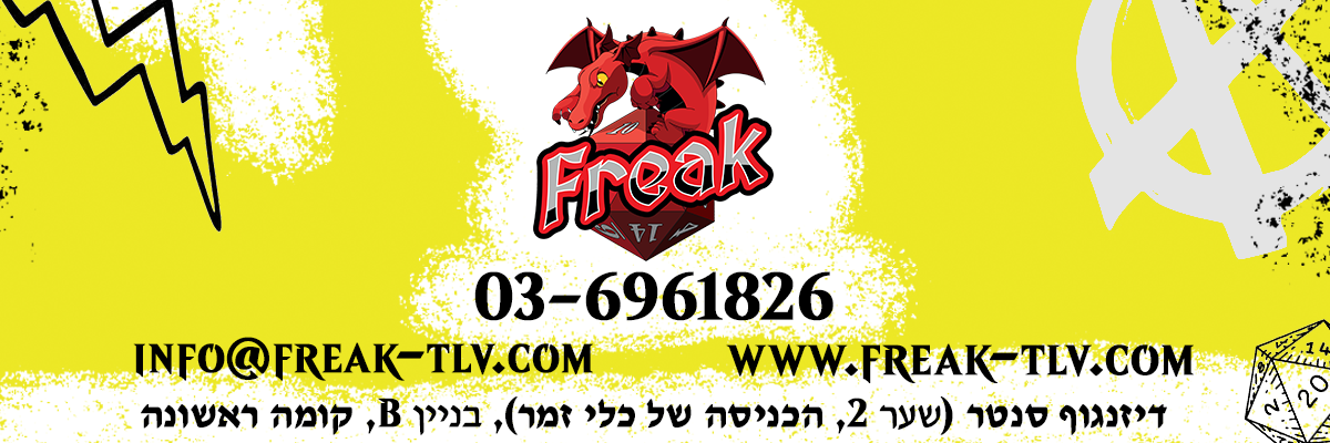 FreakTLV's Store banner